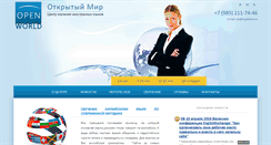 Desktop Screenshot of englishow.ru